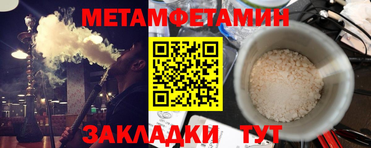 АМФ  Амфетамин  Вход с VPN  Amphetamine 97%  Саранск 