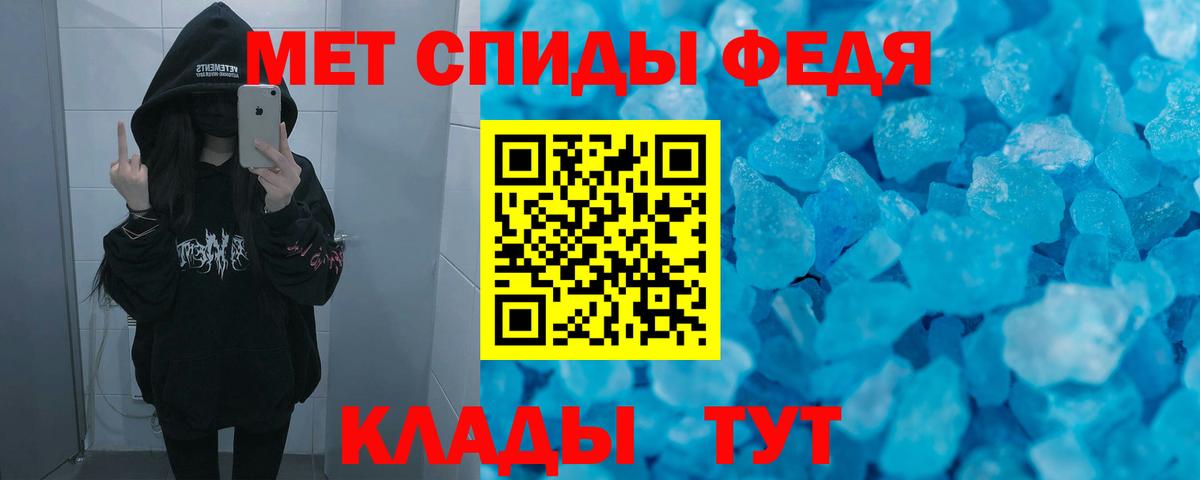 АМФ Розовый Саранск