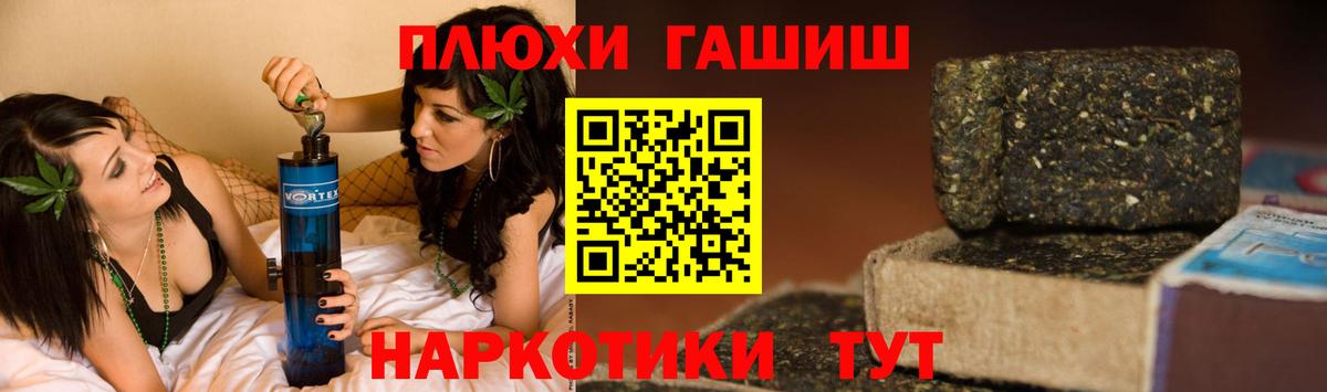 Гашиш 40% ТГК  Вход с VPN  где купить наркотик  Саранск  ГАШ Premium 