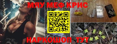 шишки Обь