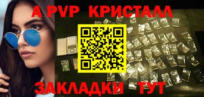 мефедрон Нягань