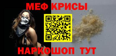 ALPHA PVP Обнинск