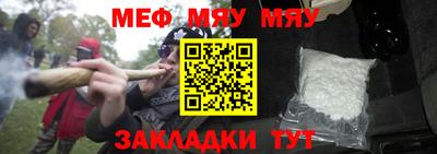 шишки Обь