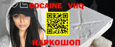 мефедрон Нягань