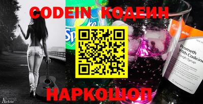 мефедрон Нягань