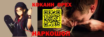 каннабис Новозыбков