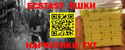 шишки Обь