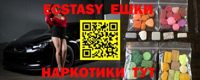 мефедрон Нягань