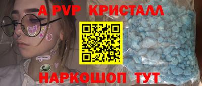 шишки Обь