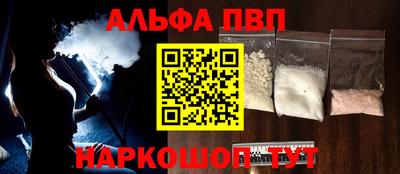 мефедрон Нягань