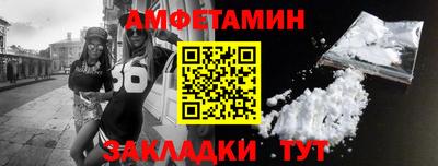 шишки Обь