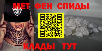 мефедрон Нягань
