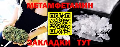 шишки Обь