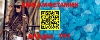 mdma Новокубанск