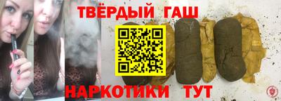 шишки Обь