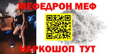 ALPHA PVP Обнинск