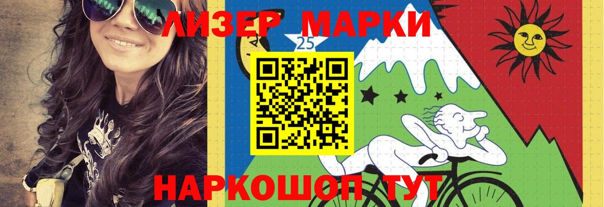 LSD-25 экстази кислота Саранск