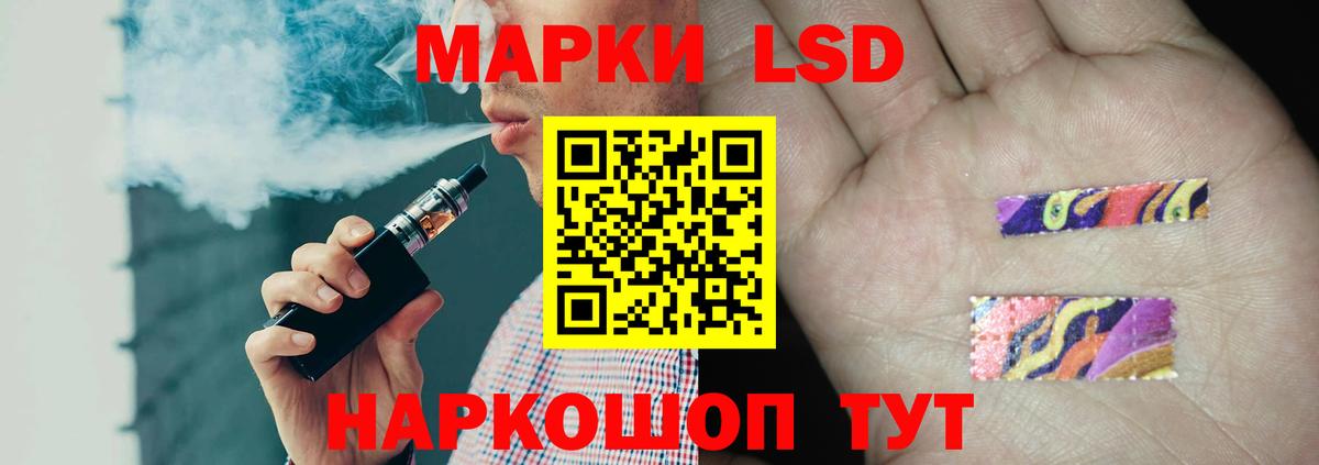 Саранск  LSD-25 экстази ecstasy  Вход с VPN  Лсд 25 экстази кислота 
