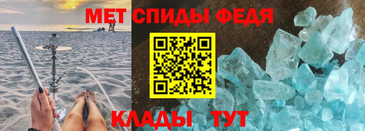 Первитин винт Саранск