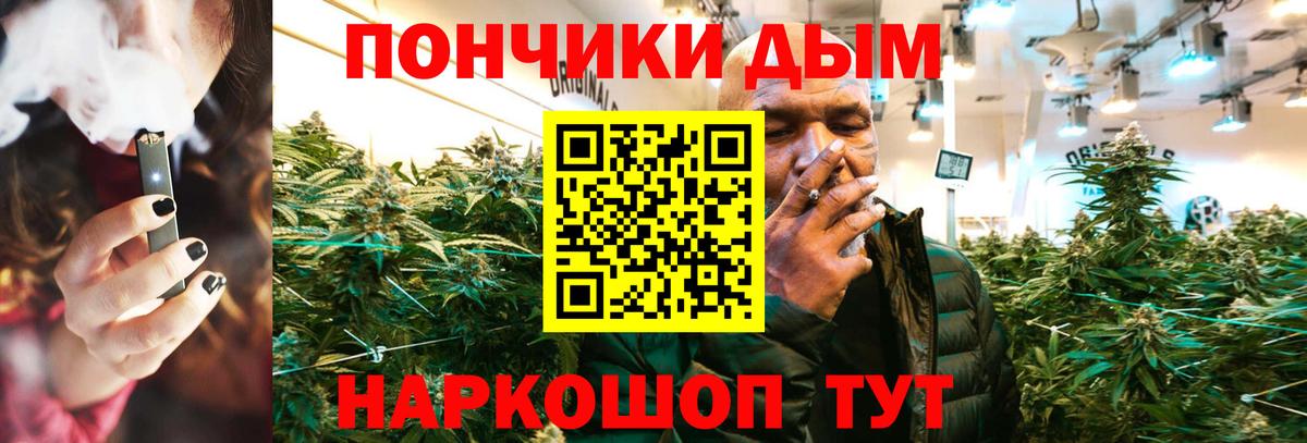 Марихуана сатива  Вход с VPN  Каннабис VHQ  Саранск 